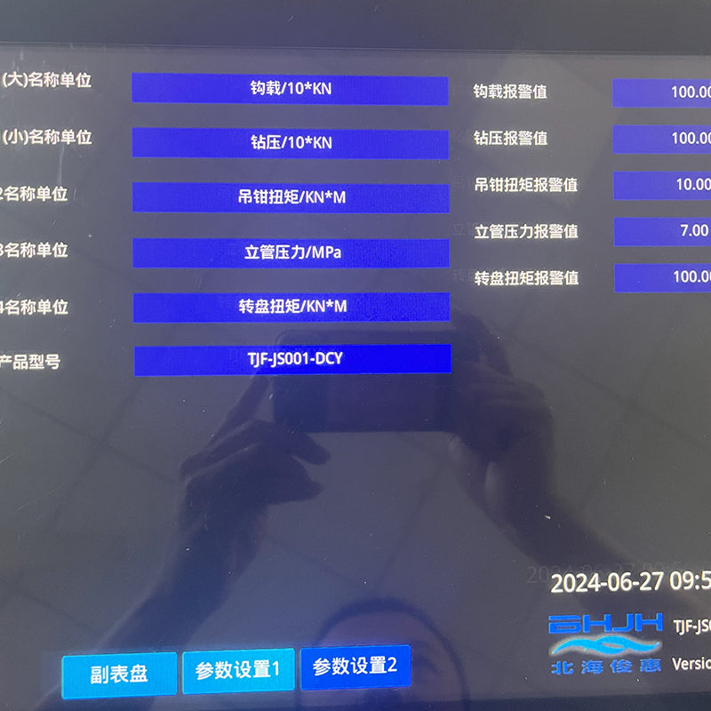 Electric drilling multi parameter instrument